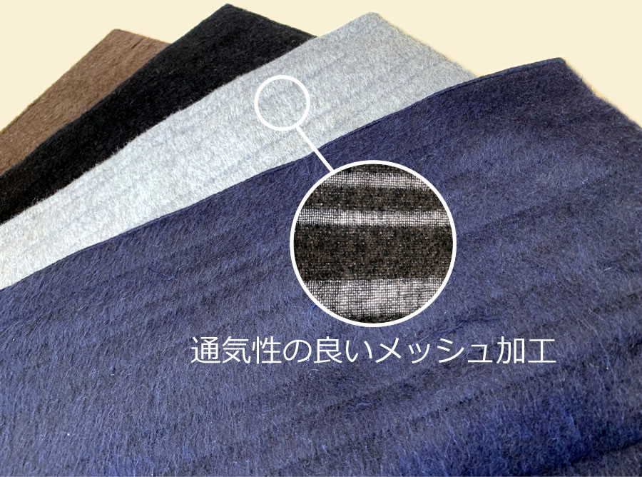 コンパクトサイズのおならマット